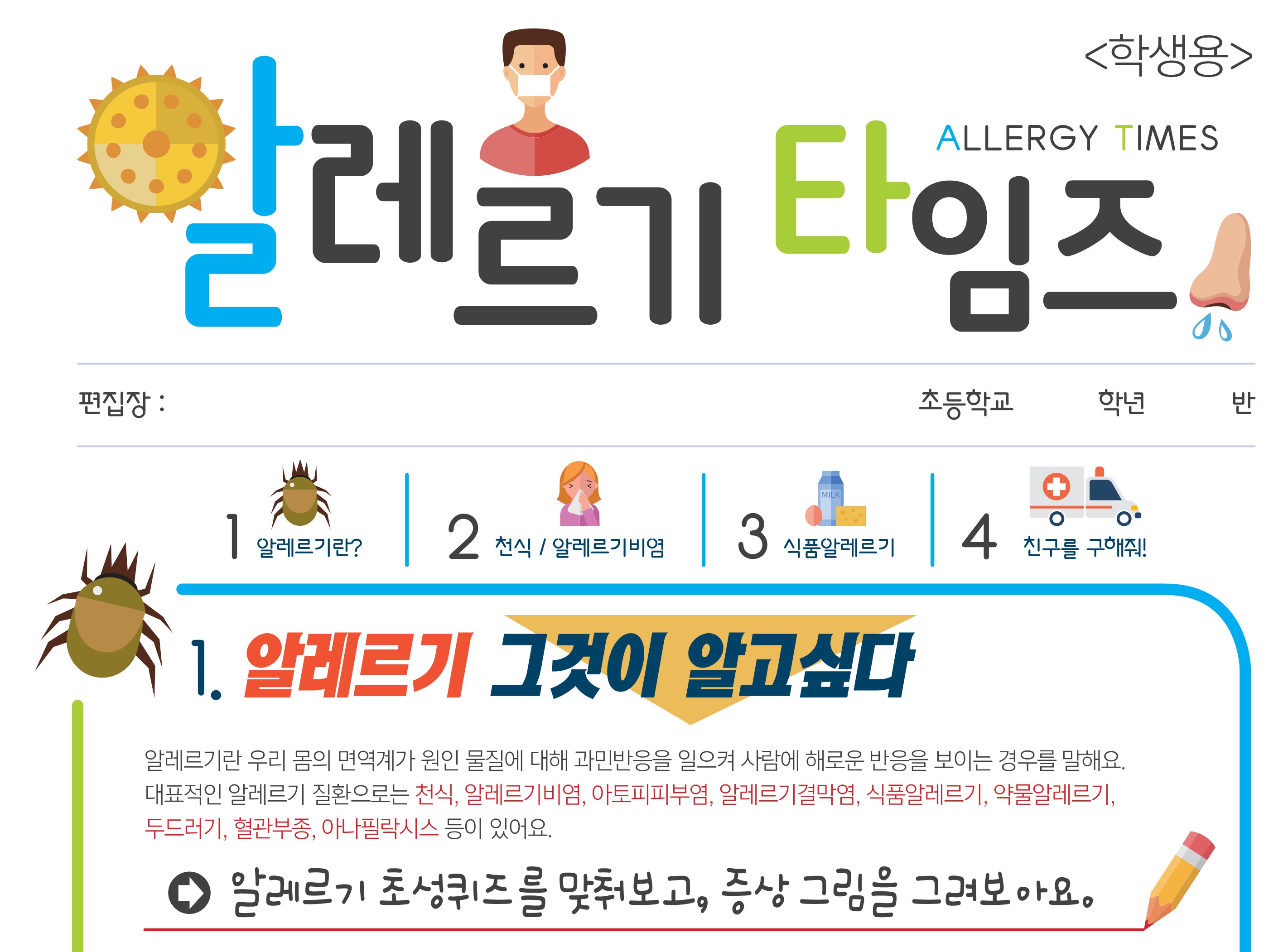 갤러리